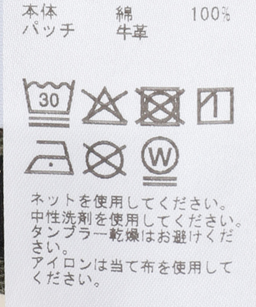 R13（アールサーティーン）の「*【R13/アールサーティーン】D'ARCY LOOSE JEAN（デニムパンツ・レディース・カーキ・24/26/25）」の18枚目の写真