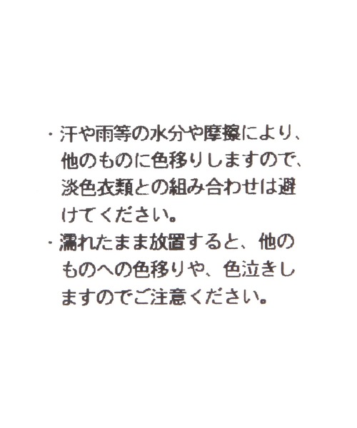 studio CLIP(スタディオクリップ)の「からだよろこぶワンショルダートートバッグ(トートバッグ・レディース・ブラック/ベージュ/グレー・FREE)」の17枚目の写真