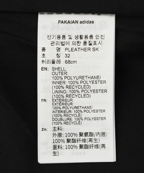 adidas Originals（アディダスオリジナルス）の「adidas W PLEATHER MINI SKIRT UU631（スカート・メンズ・ブラック/バーガンディー・S/M）」の8枚目の写真