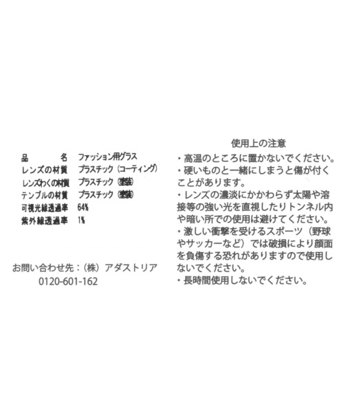 niko and...(ニコアンド)の「オリジナル太スクエアサングラス(サングラス・レディース・ブラウン・FREE)」の10枚目の写真