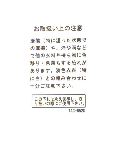 BAYFLOW（ベイフロー）の「コードベルトネックレス（ネックレス・レディース・ブラウン/ブラック・FREE）」の7枚目の写真