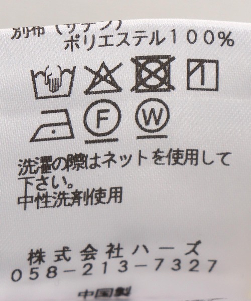 Jines(ジネス)の「ソフトダンボールレース付ロンT(Tシャツ/カットソー・レディース・ホワイト/ブラック・38)」の11枚目の写真