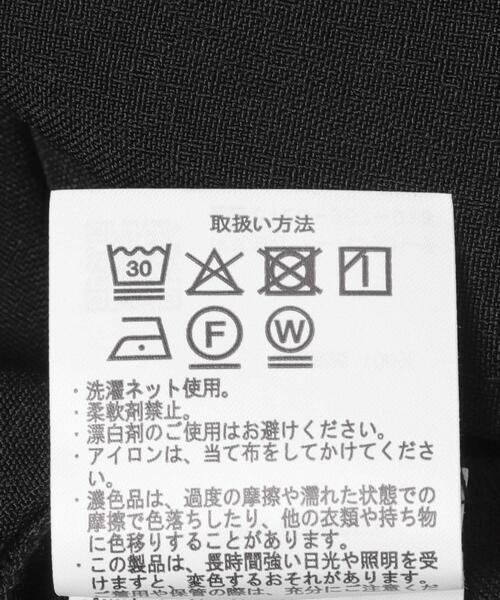 ITEMS URBANRESEARCH(アイテムズ アーバンリサーチ)の「『イージーケア/接触冷感/UVカット』SMOOTH LINEN TOUCH 半袖ジャケット(その他アウター・レディース・オフホワイト/ブラック・FREE)」の20枚目の写真