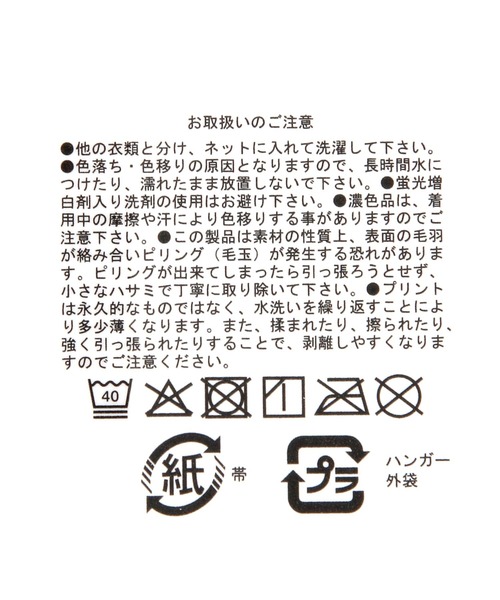 LOWRYS FARM（ローリーズファーム）の「カラーリブソックス　885783（ソックス/靴下・キッズ・ブルー系その他3/オフホワイト/ピンク/グリーン系その他3/ブラック/ゴールド系その他2/レッド系その他6・MEDIUM/X-LARGE/LARGE）」の22枚目の写真