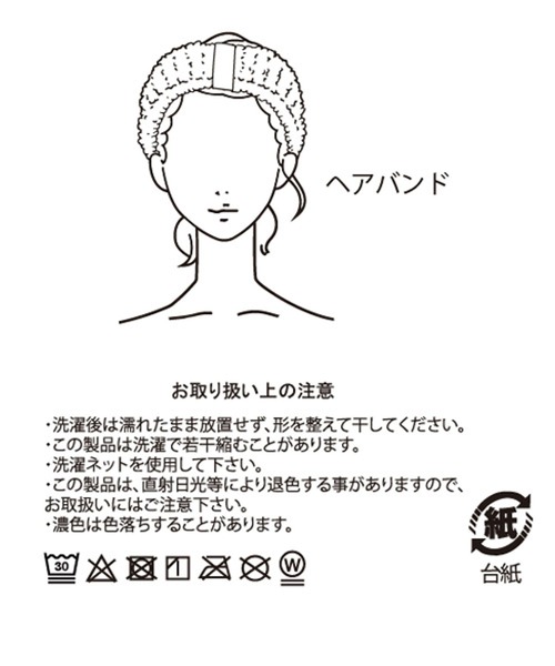studio CLIP（スタディオクリップ）の「リボンヘアバンド[クリィミーマミコラボ]（ヘアバンド・レディース・ライトグリーン・FREE）」の7枚目の写真