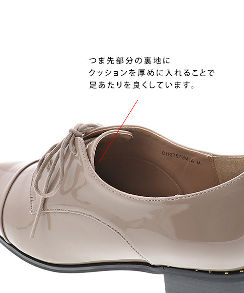 RANDA（ランダ）の「CAMILLE BIS RANDA/スタッズヒールオックスフォードシューズ（ドレスシューズ・レディース・ブラック/ベージュ系その他・S/M/L/LL）」の8枚目の写真