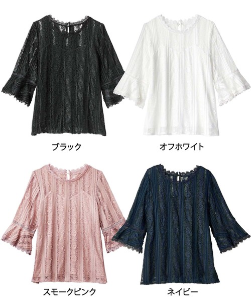 GeeRA(ジーラ)の「フリンジレースフレアー袖ブラウス(シャツ/ブラウス・レディース・ブラック/オフホワイト/ネイビー/スモークピンク・X-LARGE/MEDIUM/LARGE/SMALL)」の7枚目の写真