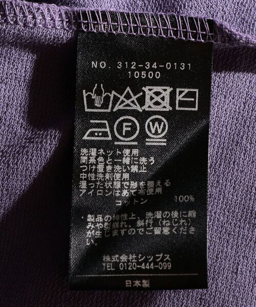 SHIPS(シップス)の「ドライインレーポケットフレンチスリーブプルオーバー(Tシャツ/カットソー・レディース・ライトグレー/ブラック/パープル/オリーブ・ONE SIZE)」の8枚目の写真