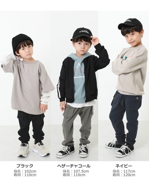 devirock(デビロック)の「カーゴパンツ(カーゴパンツ・キッズ・ネイビー/カーキ/ブラック/ヘザーチャコール/モカ・150cm/100cm/130cm/90cm/80cm/120cm/160cm/140cm/110cm)」の6枚目の写真