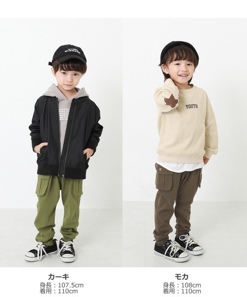 devirock(デビロック)の「カーゴパンツ(カーゴパンツ・キッズ・ネイビー/カーキ/ブラック/ヘザーチャコール/モカ・150cm/100cm/130cm/90cm/80cm/120cm/160cm/140cm/110cm)」の7枚目の写真