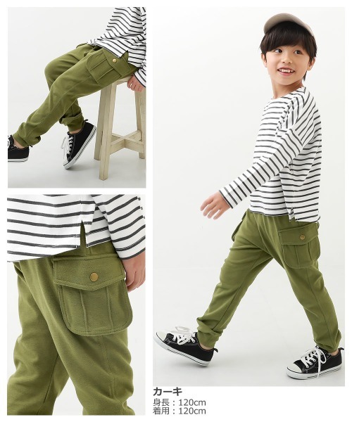 devirock(デビロック)の「カーゴパンツ(カーゴパンツ・キッズ・ネイビー/カーキ/ブラック/ヘザーチャコール/モカ・150cm/100cm/130cm/90cm/80cm/120cm/160cm/140cm/110cm)」の19枚目の写真