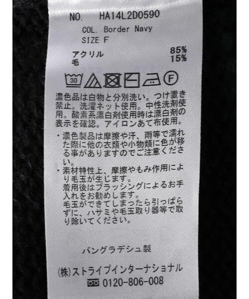 AMERICAN HOLIC（アメリカンホリック）の「2WAYボーダーニットカーディガン（カーディガン/ボレロ・レディース・ブルー系その他2/ブラック系その他4/ホワイト系その他4・FREE）」の9枚目の写真