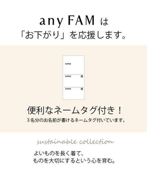 ANY(エニィ)の「裏起毛ネコドット スカッツ(スカート・キッズ・ブラック系5/ライラック系5・90/100/110/120/130)」の4枚目の写真