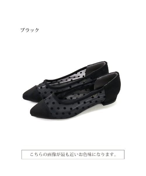 SESTO（セスト）の「ドットチュールローヒールポインテッドトゥパンプス（パンプス・レディース・ブラック・23.0cm/24.0cm/22.5cm/25.0cm/24.5cm/23.5cm）」の18枚目の写真