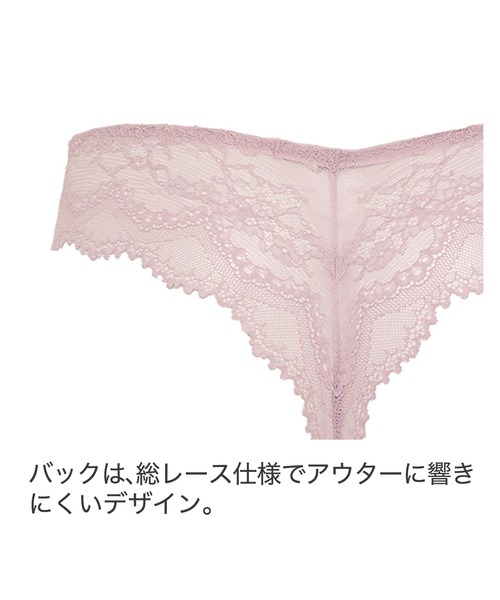 BRADELIS NEWYORK（ブラデリスニューヨーク）の「ブラデリス　ジャスミンスタイルタンガ22S2（ショーツ・レディース・ブルー/ラベンダー・M/L）」の4枚目の写真