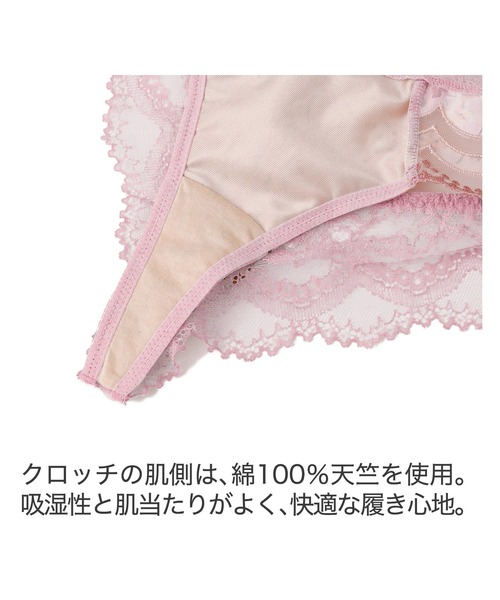BRADELIS NEWYORK（ブラデリスニューヨーク）の「ブラデリス　ジャスミンスタイルタンガ22S2（ショーツ・レディース・ブルー/ラベンダー・M/L）」の6枚目の写真
