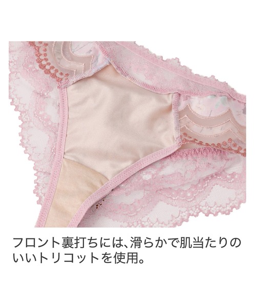 BRADELIS NEWYORK（ブラデリスニューヨーク）の「ブラデリス　ジャスミンスタイルタンガ22S2（ショーツ・レディース・ブルー/ラベンダー・M/L）」の5枚目の写真