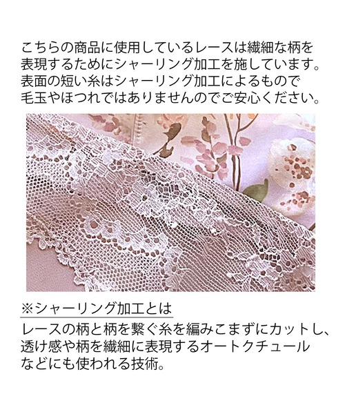 BRADELIS NEWYORK（ブラデリスニューヨーク）の「ブラデリス　ジャスミンスタイルタンガ22S2（ショーツ・レディース・ブルー/ラベンダー・M/L）」の7枚目の写真