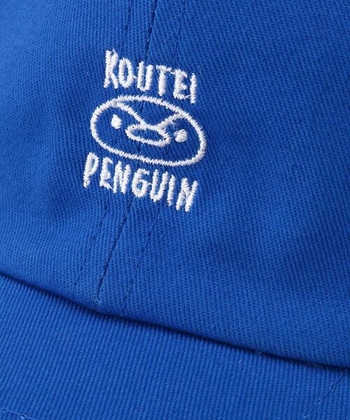 DRESKIP(ドレスキップ)の「◆【ゆるゆるモチーフ】HIDETRADING PRODUCT 刺繍キャップ(キャップ・レディース・ブラック系/レッド系1/ブラック/アイボリー/ブルー/ダークグリーン/ベージュ・00)」の12枚目の写真