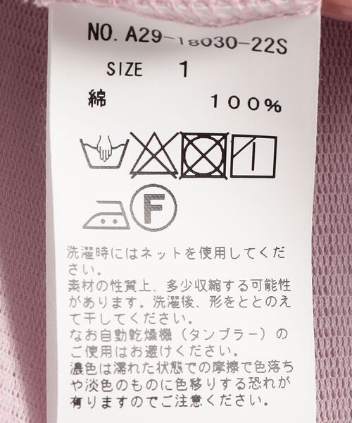 SHIPS(シップス)の「【SHIPS別注】assiette:〈手洗い可能〉チュールショートスリーブ(Tシャツ/カットソー・レディース・ホワイト系その他/ピンク系その他・ONE SIZE)」の9枚目の写真