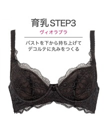 BRADELIS NEWYORK（ブラデリスニューヨーク）の「ヴィオラ