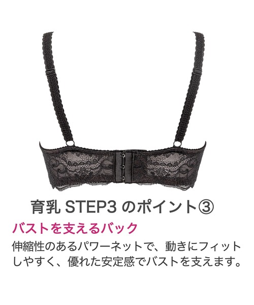 BRADELIS NEWYORK（ブラデリスニューヨーク）の「ヴィオラ
