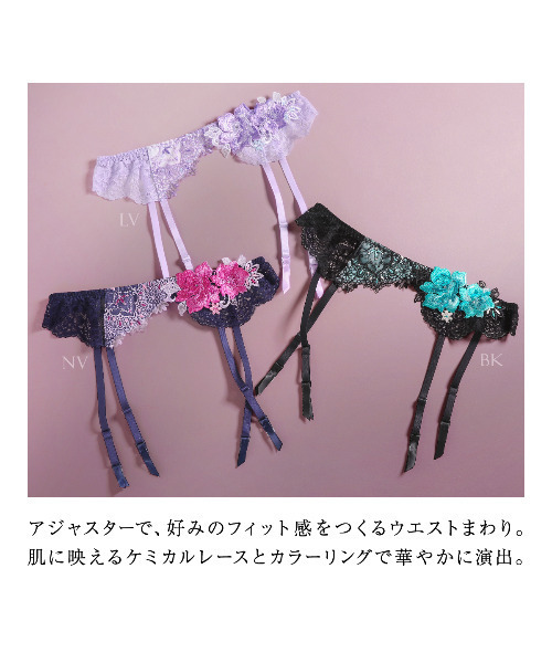 HIMICO（ヒミコ）の「GRANDE 001 Rosa attraente ガーターベルト（その他アンダーウェア/インナー・レディース・ネイビー/ラベンダー/ブラック/ワイン・L-XL/M-L）」の6枚目の写真