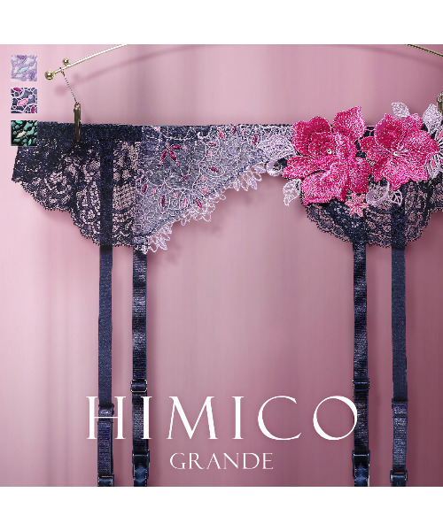 HIMICO（ヒミコ）の「GRANDE 001 Rosa attraente ガーターベルト（その他アンダーウェア/インナー・レディース・ネイビー/ラベンダー/ブラック/ワイン・L-XL/M-L）」の8枚目の写真