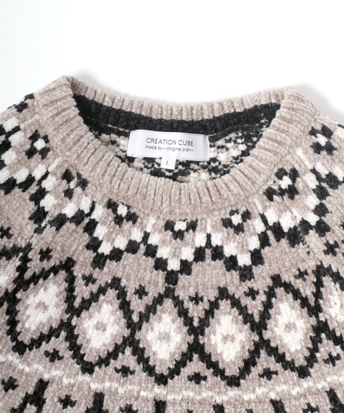 Salong hameu（サロン ハミュー）の「求心柄モールニットプルオーバー（ニット/セーター・メンズ・グレイッシュベージュ/チャコールグレー/マスタード・LL/M/L）」の8枚目の写真