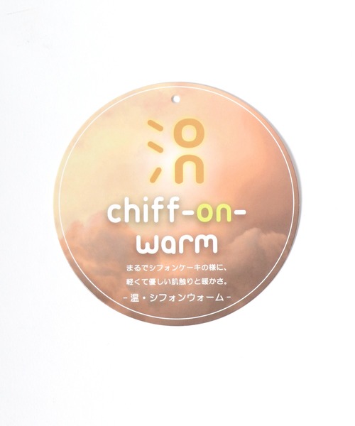 Salong hameu（サロン ハミュー）の「求心柄モールニットプルオーバー（ニット/セーター・メンズ・グレイッシュベージュ/チャコールグレー/マスタード・LL/M/L）」の13枚目の写真