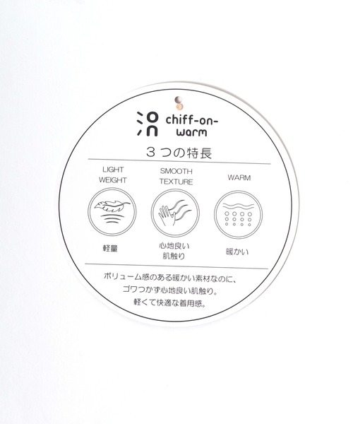 Salong hameu（サロン ハミュー）の「求心柄モールニットプルオーバー（ニット/セーター・メンズ・グレイッシュベージュ/チャコールグレー/マスタード・LL/M/L）」の14枚目の写真