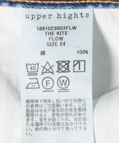 upper hights【SHIPS別注 THE KITE FLOW】 upperhights（アッパーハイツ）の「【SHIPS別注】upper hights