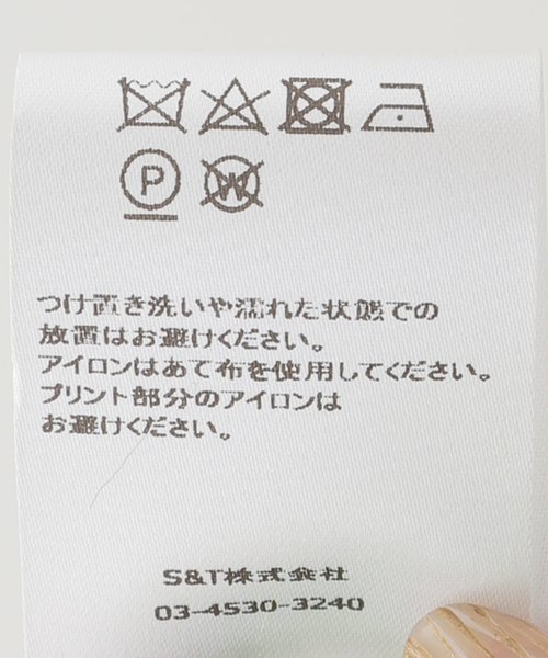 EDIT. FOR LULU（エディットフォールル）の「【BAUM UND PFERDGARTEN