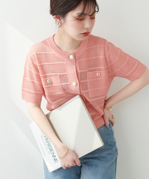 natural couture(ナチュラルクチュール)の「タック×透かしニットカーディガン(ニット/セーター・レディース・オフホワイト/ピンク/グリーン/ネイビー・FREE)」の4枚目の写真