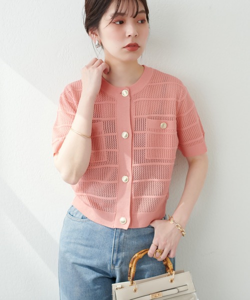 natural couture(ナチュラルクチュール)の「タック×透かしニットカーディガン(ニット/セーター・レディース・オフホワイト/ピンク/グリーン/ネイビー・FREE)」の20枚目の写真