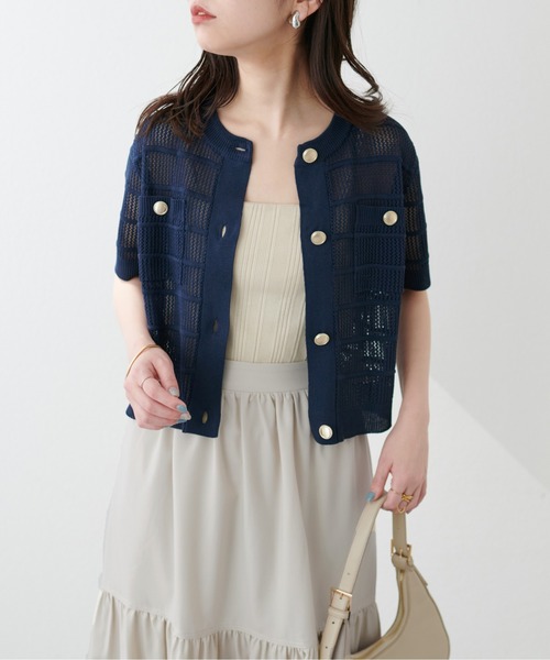 natural couture(ナチュラルクチュール)の「タック×透かしニットカーディガン(ニット/セーター・レディース・オフホワイト/ピンク/グリーン/ネイビー・FREE)」の13枚目の写真