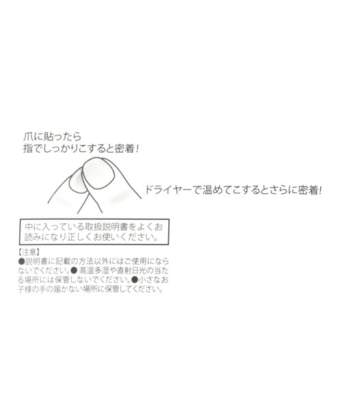 LAKOLE（ラコレ）の「ジェルシール-015 / 198842（ネイルシール/ネイルチップ・レディース・オレンジ・FREE）」の4枚目の写真