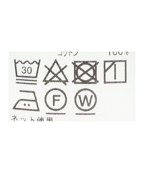 BEAMS LIGHTS(ビームスライツ)の「BEAMS LIGHTS / 『essential』 新見ソーイング製 ミリタリー チノ(チノパンツ・メンズ・カーキ・1/2/3/4)」の22枚目の写真