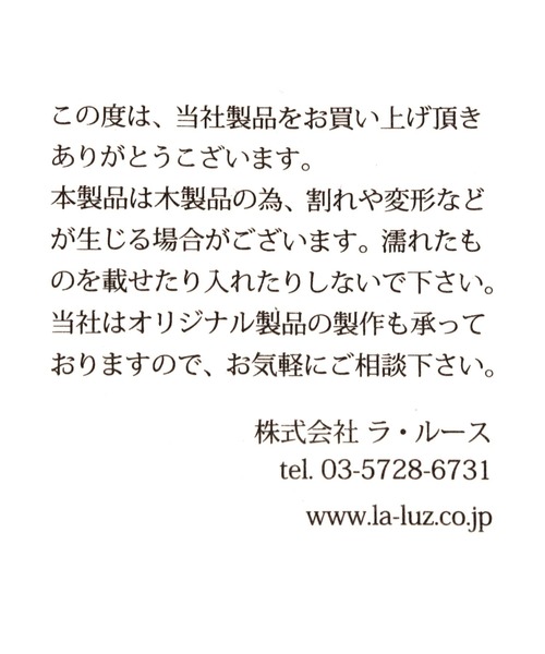 studio CLIP（スタディオクリップ）の「【daily CLIP】果物マグネット（ステーショナリー・レディース・ライトブラウン/ナチュラル/アイボリー/キャメル・FREE）」の7枚目の写真