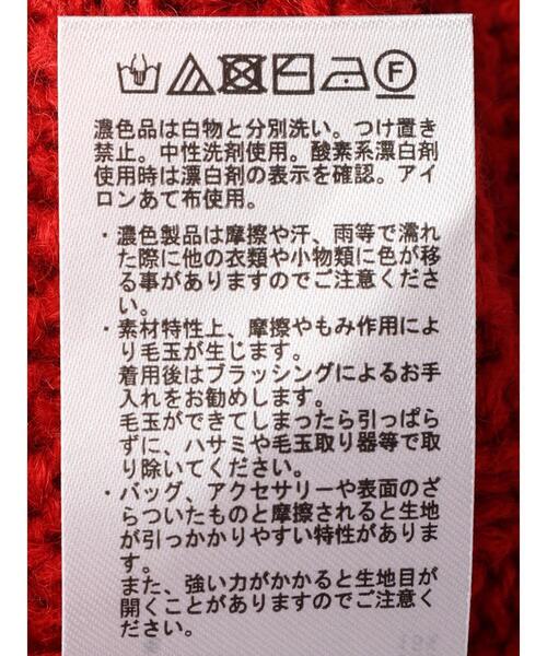 AMERICAN HOLIC(アメリカンホリック)の「【WEB限定・小柄女性向け】パッチワークケーブルニットチュニック(チュニック・レディース・レッド/アイボリー/ブラック・S)」の5枚目の写真