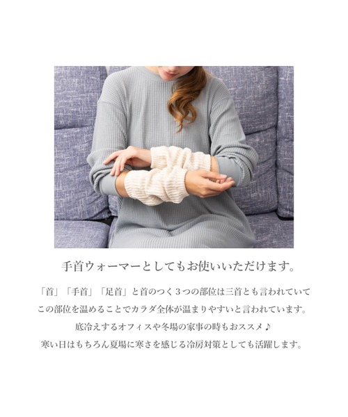 SUNAYAMA（スナヤマ）の「砂山靴下 SUNAYAMA やさしくあたためる あったか 手首 足首 ウォーマー シルク フェムテック フェムケア アームウォーマー レッグウォーマー（レッグウォーマー・レディース・ベージュ/オフホワイト/ブラック/ピンク系その他・FREE）」の7枚目の写真