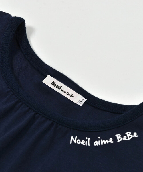 Noeil aime BeBe(ノイユエイムベベ)の「【お揃い】天竺切り替えティアードワンピース(80~130cm)(ワンピース・キッズ・ブルー系その他2/ベージュ系その他・110cm/90cm/100cm/120cm/80cm/130cm)」の7枚目の写真