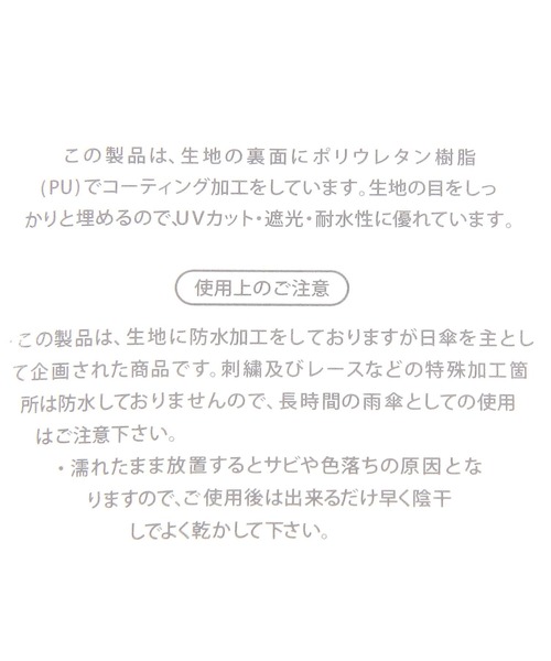 GLOBAL WORK(グローバルワーク)の「PUバイカラー晴雨長傘/985581(長傘・レディース・ミント/ブラック/グレー/ベージュ/オフホワイト/ネイビー・ONE SIZE)」の16枚目の写真