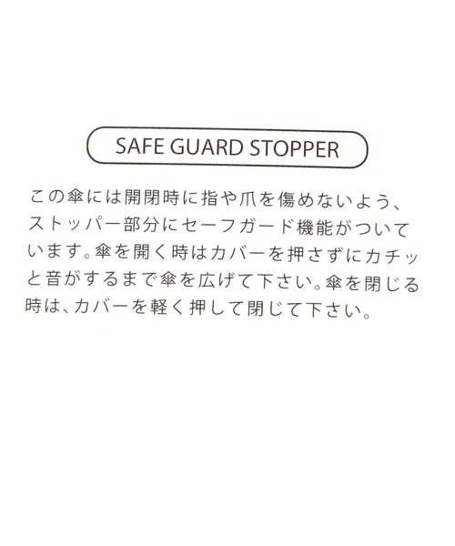 GLOBAL WORK(グローバルワーク)の「PUバイカラー晴雨長傘/985581(長傘・レディース・ミント/ブラック/グレー/ベージュ/オフホワイト/ネイビー・ONE SIZE)」の17枚目の写真