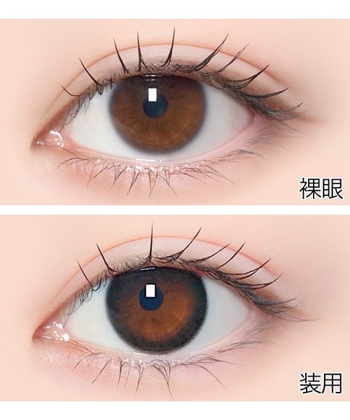 LENSSIS（レンシス）の「Lenssis Monthly カラコン(1ヵ月タイプ2枚入り)（コンタクトレンズ・カラコン・レディース・ブラック・±0.00/-0.50/-1.00/-1.25/-1.50/-1.75/-2.00/-2.25/-2.50/-2.75/-3.00/-3.25/-3.50/-3.75/-4.00/-4.25/-4.50/-4.75/-5.00/-5.50/-6.00/-6.50/-7.00/-7.50/-8.00）」の3枚目の写真