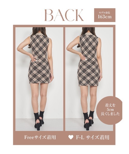 Darich（ダーリッチ）の「チェックジャガードノースリニットミニ