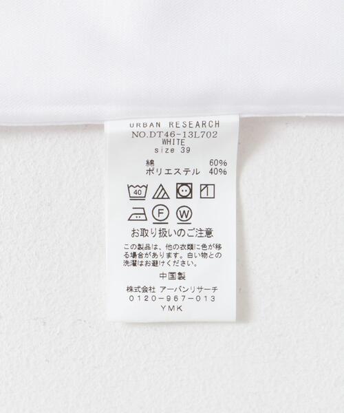 URBAN RESEARCH DOORS(アーバンリサーチドアーズ)の「『イージーケア』LIFE STYLE TAILOR セミワイドツイル無地シャツ(シャツ/ブラウス・メンズ・ホワイト・37/39/41/43)」の2枚目の写真
