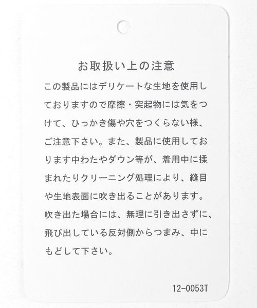 JEANASIS（ジーナシス）の「ヴィンテージパファーレザーブルゾン【中綿入りで冬の防寒も◎】/282684（ブルゾン・レディース・ブラック/ブラウン/グレイッシュベージュ・FREE）」の20枚目の写真