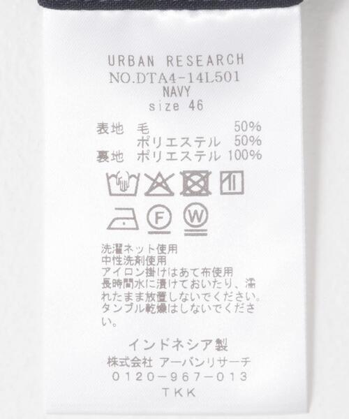 URBAN RESEARCH DOORS（アーバンリサーチドアーズ）の「LIFE STYLE TAILOR　ウォッシャブルストレッチパンツ（スーツパンツ・メンズ・ネイビー・44/46/48/50）」の3枚目の写真
