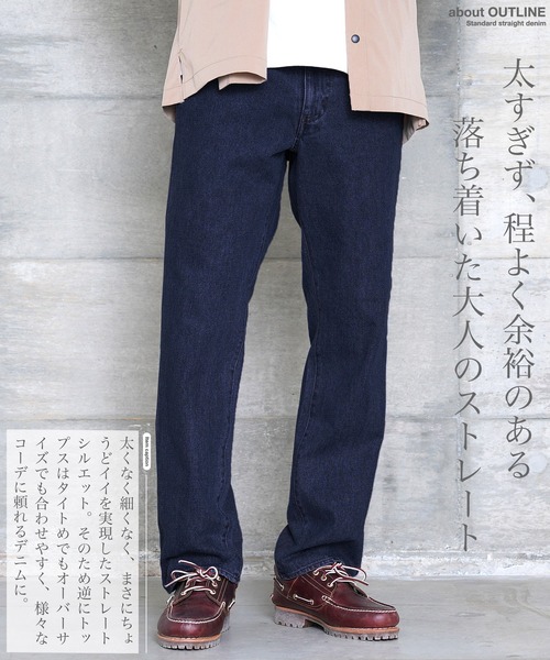 jiggys shop（ジギーズショップ）の「ライトオンス ストレートデニム イージーパンツ（デニムパンツ・メンズ・ブラック/ブルー系その他2/ブルー系その他・X-LARGE/SMALL/LARGE/MEDIUM）」の19枚目の写真